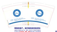 3141223 学明教育 9盎司2000个：241223-068839063961814 一次性定制纸杯、一次性广告纸杯设计图
