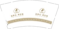 13241213足养元9盎司1千个：llpazxm 一次性定制纸杯、一次性广告纸杯设计图