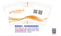 12241224英德市城南启巢幼儿园9盎司1千：yanxh870204 一次性定制纸杯、一次性广告纸杯设计图