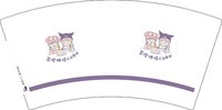 13250106 蓝橙烘焙7盎司1千个：liuxiujuanh 一次性定制纸杯、一次性广告纸杯设计图