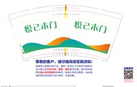 https://tcs.teambition.net/thumbnail/313d92af7ff7d65f305192d9a9782b2c3eed/w/200/h/200纸杯定做 设计图附件