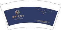 12250104盛世·金龙湾9盎司1千：烟雨730 一次性定制纸杯、一次性广告纸杯设计图