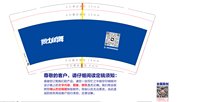 https://tcs.teambition.net/thumbnail/313d92dc7dcf96b72358d5a24099c0d6f72e/w/200/h/200纸杯定做 设计图附件