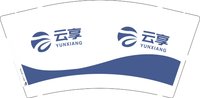3141214 云享 9盎司特厚1000个：241216-498660882772706 一次性定制纸杯、一次性广告纸杯设计图