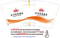 https://tcs.teambition.net/thumbnail/313d93008ca53a12fe30d10ebed4ff04ae56/w/200/h/200纸杯定做 设计图附件