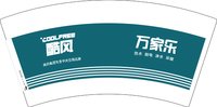 3141215 酷风中央空调 7盎司特厚1000个：241215-635982353972533 一次性定制纸杯、一次性广告纸杯设计图
