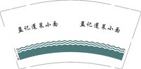 3141231孟记蓬莱小面 9盎司1000个：241231-271203714612252 一次性定制纸杯、一次性广告纸杯设计图