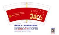 3141211 陇西县胜花艺术培训学校 9盎司特厚一万个：241212-118751281491707 一次性定制纸杯、一次性广告纸杯设计图