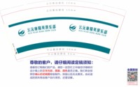 https://tcs.teambition.net/thumbnail/313d93e2f17543ad1a92fdcb8afa1766f4df/w/200/h/200纸杯定做 设计图附件