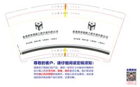https://tcs.teambition.net/thumbnail/313d940b3c97248ab496da8d1950074903fb/w/200/h/200纸杯定做 设计图附件