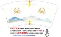 https://tcs.teambition.net/thumbnail/313d941232e81d6a0361bc027412116628c3/w/200/h/200纸杯定做 设计图附件
