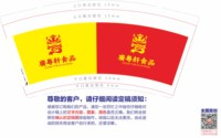 12241213廣粤轩食品9盎司加厚1千个：尤尼琪媛 一次性定制纸杯、一次性广告纸杯设计图