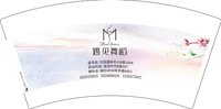 3141211 遇见舞蹈 7盎司1000个：241211-054242896193736 一次性定制纸杯、一次性广告纸杯设计图