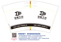 https://tcs.teambition.net/thumbnail/313d943a40a7d5548decc5dc0b1a56d27ed6/w/200/h/200纸杯定做 设计图附件