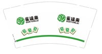 https://tcs.teambition.net/thumbnail/313d943cc59474f6fd37b8a892838a74ca04/w/200/h/200纸杯定做 设计图附件