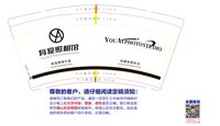 12241221（新版）有爱照相馆9盎司1千个：ltyou2008 一次性定制纸杯、一次性广告纸杯设计图
