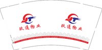 12241216玖通物业 9盎司1000个：红红小苹果2004 一次性定制纸杯、一次性广告纸杯设计图