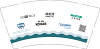 12241212 科勒9盎司加厚1千：湾大爷 一次性定制纸杯、一次性广告纸杯设计图