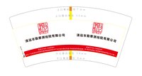 12241226清远市勘察测绘院有限公司 7盎司1万：贝plzb1314 一次性定制纸杯、一次性广告纸杯设计图