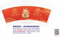 12241226 （50一条）福祺珠宝9盎司5千：ayb121 一次性定制纸杯、一次性广告纸杯设计图