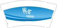 3141215 鹿舍 9盎司特厚1000个：241215-678491636012731 一次性定制纸杯、一次性广告纸杯设计图