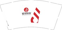 12240104矩丰冲压 9盎司1万个：（tb6343937453）浙江钜丰科技股份有限公司 一次性定制纸杯、一次性广告纸杯设计图