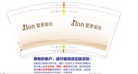 https://tcs.teambition.net/thumbnail/313d94c519d6d5ebe6221561404d0e9c8a26/w/200/h/200纸杯定做 设计图附件