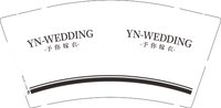 12241212予你嫁衣9盎司3千个：因为爱情9606 一次性定制纸杯、一次性广告纸杯设计图