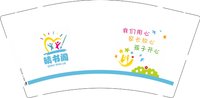 12250103晴书阁 9盎司加厚1千：159hangyu 一次性定制纸杯、一次性广告纸杯设计图