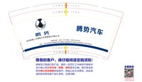 12241220 腾势汽车9盎司加厚2千个：紫雨神奇 一次性定制纸杯、一次性广告纸杯设计图