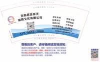 12241218 殡葬一条龙服务 9盎司35000个加急（50一条）：fanzhiyuan2012 一次性定制纸杯、一次性广告纸杯设计图