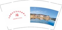 12250104火烧湾村民文化活动中心 9盎司1000个：tb204869599 一次性定制纸杯、一次性广告纸杯设计图