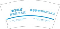 12241218美尔凯特9盎司加厚1千个：tb27124762 一次性定制纸杯、一次性广告纸杯设计图