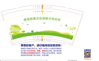 https://tcs.teambition.net/thumbnail/313d95eaf343efcb0acd82f0e095a45904b7/w/200/h/200纸杯定做 设计图附件