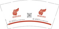 14250103 桂林金鞍马术俱乐部 9盎司1千：lizhifang1103 一次性定制纸杯、一次性广告纸杯设计图