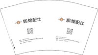 12250101辉煌配件12盎司1千个：aobida奥比达 一次性定制纸杯、一次性广告纸杯设计图