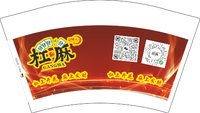 12241224杠麻12盎司1千：冰月孤魂 一次性定制纸杯、一次性广告纸杯设计图