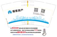 https://tcs.teambition.net/thumbnail/313d963a036222338cbde8e40dcec68dd4fe/w/200/h/200纸杯定做 设计图附件