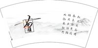 (印500修白杯）3141222 曹 7盎司特厚1000个：241222-175720373911433 一次性定制纸杯、一次性广告纸杯设计图