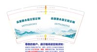 https://tcs.teambition.net/thumbnail/313d96761229c066efdaff232e771ed9ad98/w/200/h/200纸杯定做 设计图附件