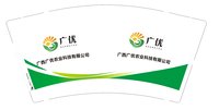 3141214 广优 9盎司1000个：241214-309319441953502 一次性定制纸杯、一次性广告纸杯设计图