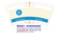 16241213 艾草堂中医诊所9盎司1千：liu.zs 一次性定制纸杯、一次性广告纸杯设计图