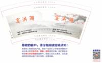 12241225宴洪湖 9盎司1000个：ainijie19940405 一次性定制纸杯、一次性广告纸杯设计图