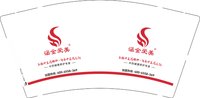 12241225涵金爱美9盎司1万个：tb629156529 一次性定制纸杯、一次性广告纸杯设计图