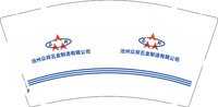 12241225 沧州众邦五金制造有限公司9盎司1000个：彦超120700872 一次性定制纸杯、一次性广告纸杯设计图