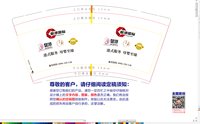 12241224馨港国际 9盎司1000个：zhyxin19870102 一次性定制纸杯、一次性广告纸杯设计图