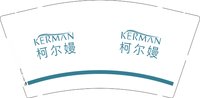 3141210 一次性定制纸杯、一次性广告纸杯设计图