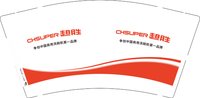 12241210改 超胜9盎司加厚1千：5575712andy 一次性定制纸杯、一次性广告纸杯设计图