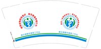 11241209增强动物防疫意识9盎司加厚1千个：dxchg77 一次性定制纸杯、一次性广告纸杯设计图