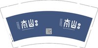 12241218 南山9盎司加厚2千个：king_ljt 一次性定制纸杯、一次性广告纸杯设计图
